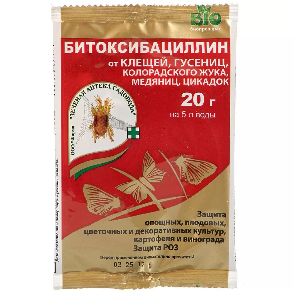 Битоксибациллин